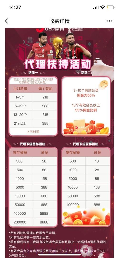 如何选择安全可靠的世界杯投注开户最新网址
