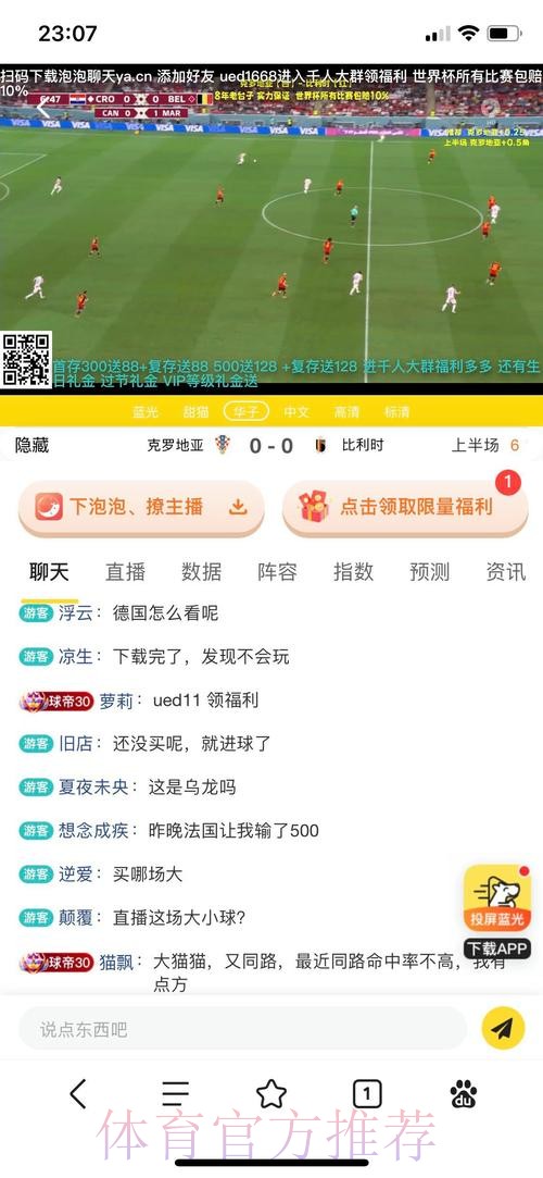 如何选择安全可靠的世界杯投注开户最新网址